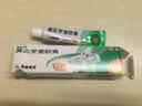 【原研】百多邦 莫匹罗星软膏2%*15g 脓疱病疖肿毛囊炎等原发性皮肤感染及湿疹合并感染  实拍图