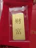菜百首饰“财富”投资金条 足金Au999.9黄金金砖 投资 收藏礼品 “财富”金条 50克(不支持7天无理由退换货) 实拍图