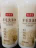 恒源祥羊毛羊绒专用洗衣液中性洗涤剂防毡缩羊绒衫针织呢大衣毛衣清洗剂 羊毛羊绒精致洗涤650克*2瓶 实拍图