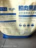 【爆品】冻干狗粮通用型成犬幼犬中小型泰迪比熊全阶段犬粮欧萨 20斤装【至尊版15拼】壮骨美毛 实拍图