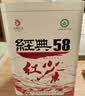 凤牌红茶经典58 云南滇红特级380g罐装茶叶 中秋礼品 中秋节送人 实拍图