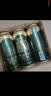 青岛啤酒（TsingTao）奥古特原麦汁浓度12°P 500ml*12罐箱装新老版随机 中秋礼品 实拍图