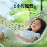 Aerogard 澳乐家驱蚊乳50ml 花露水防蚊子驱虫温和止痒防叮咬驱蚊神器驱蚊滚珠 实拍图