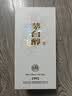 茅台 茅台醇1992 酱香型白酒 53度 500ml*6 整箱 新老包装随机 实拍图