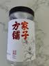 方家铺子大片有机百合干200g 一级新货特产 桂圆枸杞莲子银耳羹无硫可溯源 实拍图