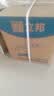 立邦乳胶漆京雅居金标超值净味120二合一无添加内墙漆18L/约25KG 实拍图