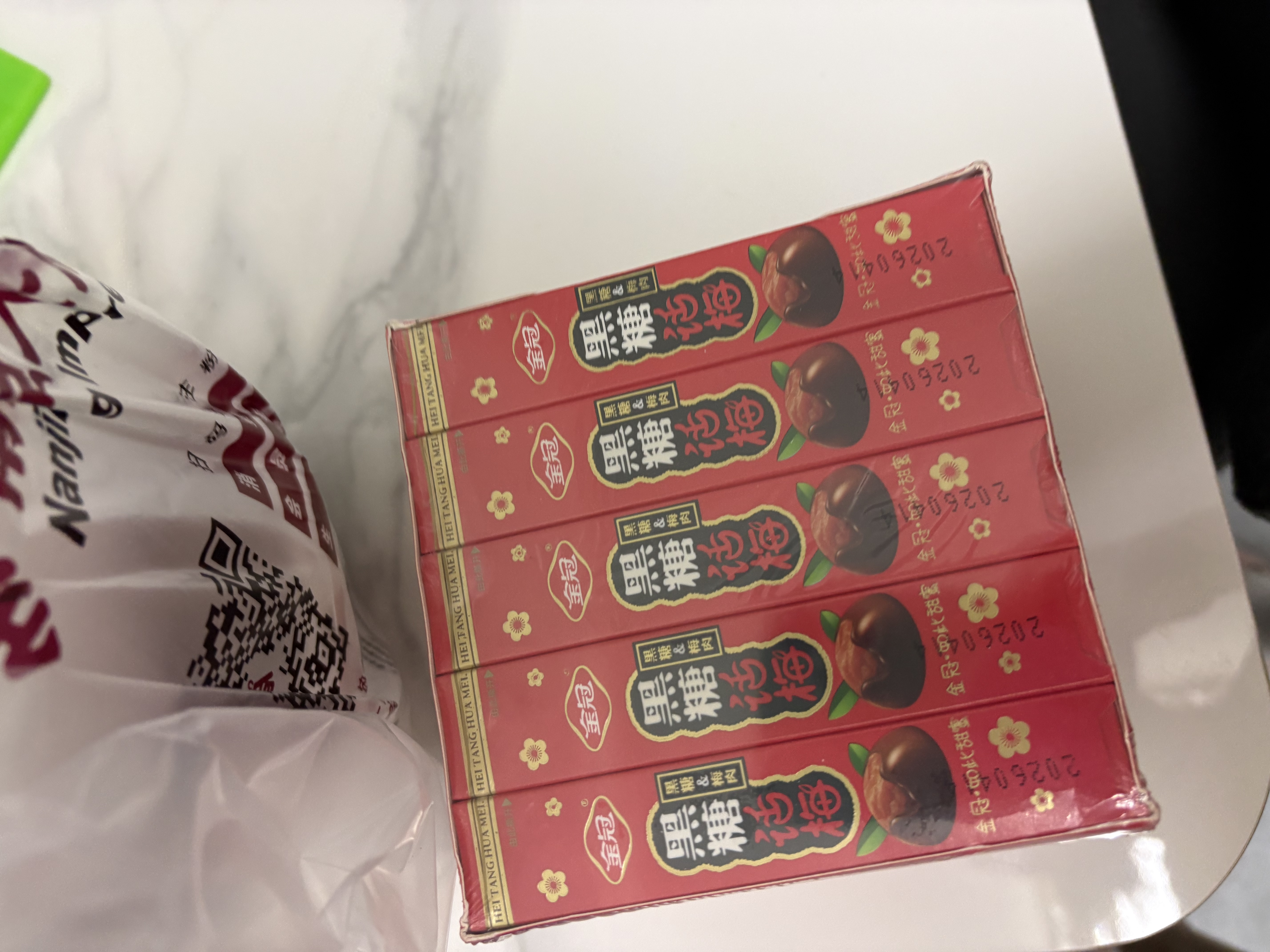 金冠 黑糖话梅糖 39g*10条/盒 硬糖 喜糖 结婚糖果 儿童礼物休闲零食 实拍图