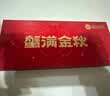 【礼券】蟹状元 大闸蟹礼券螃蟹中秋礼盒礼品卡海鲜月光宝蟹生鲜 888型 公蟹3.5两 母蟹2.5两 4对 8只 实拍图