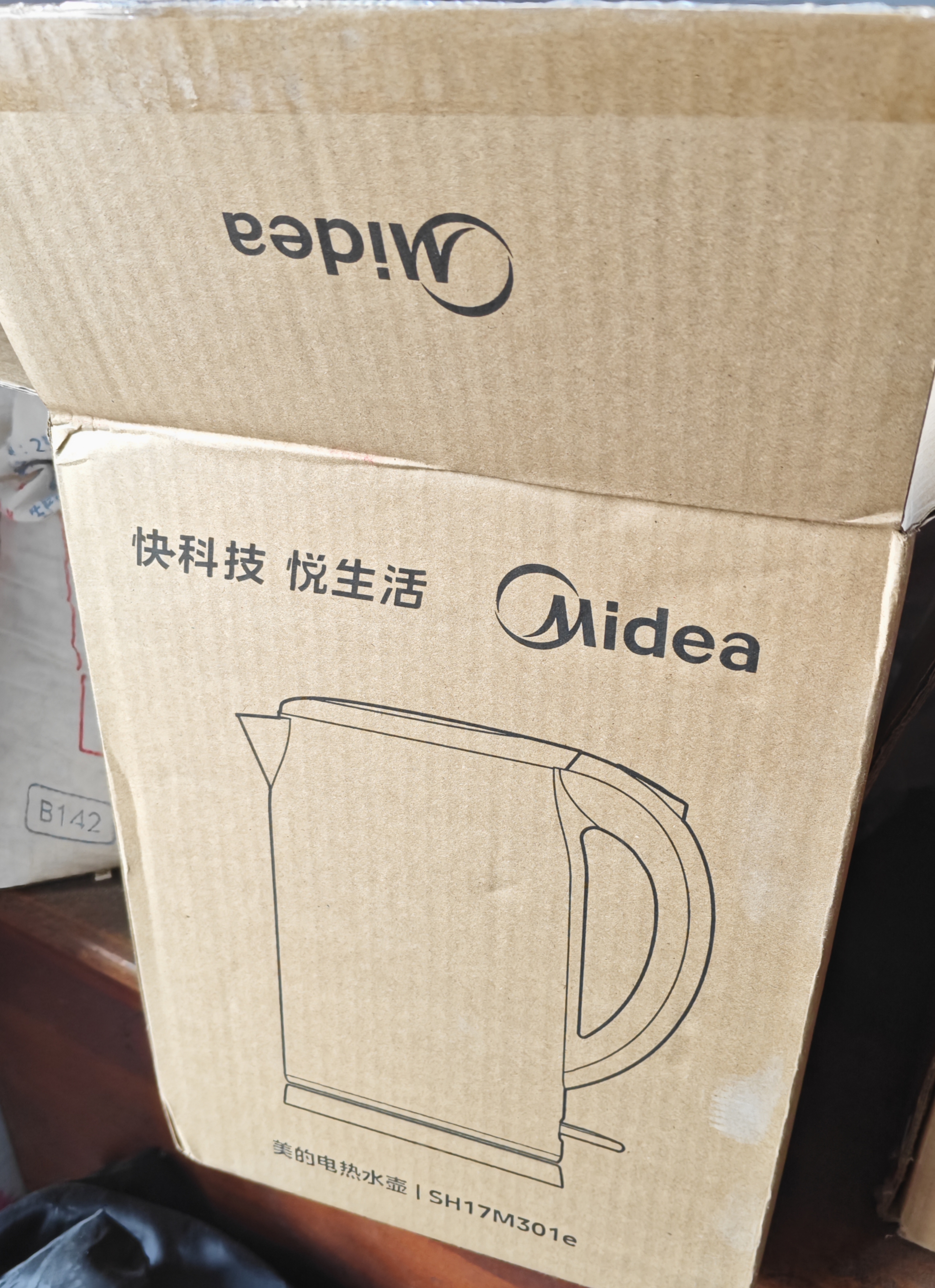 美的（Midea）电热水壶家用烧水壶食品级304不锈钢 1.7L大容量0涂层无缝内胆开水壶泡茶 MK-SH17M301 实拍图