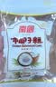 南国海南特产 糖果礼盒 1935g 饼干椰子粉咖啡6款独立包装 万圣节送礼 实拍图