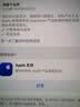 Apple/苹果苹果 iPhone 17 Pro Max 2TB 银色 支持移动联通电信5G 双卡双待手机 资源机 实拍图