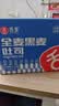 舌里黑麦全麦面包1kg0脂吐司粗粮早餐健身代餐休闲零食【京东真全麦】 实拍图