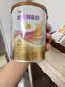 优博剖蓓舒2段150克圣元剖宫产乳铁蛋白较大婴儿配方牛奶粉6-12月欧洲奶源 实拍图