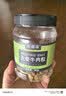农香森 五香牛肉粒500g内蒙古牛肉干即食零食香辣沙爹味孕妇熟食美食 实拍图