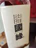 今世缘 淡雅国缘 浓香型白酒 52度 500mL*2瓶 送礼白酒 实拍图