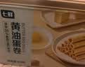 全麦吐司面包5片装 205g/份 早餐推荐 实拍图