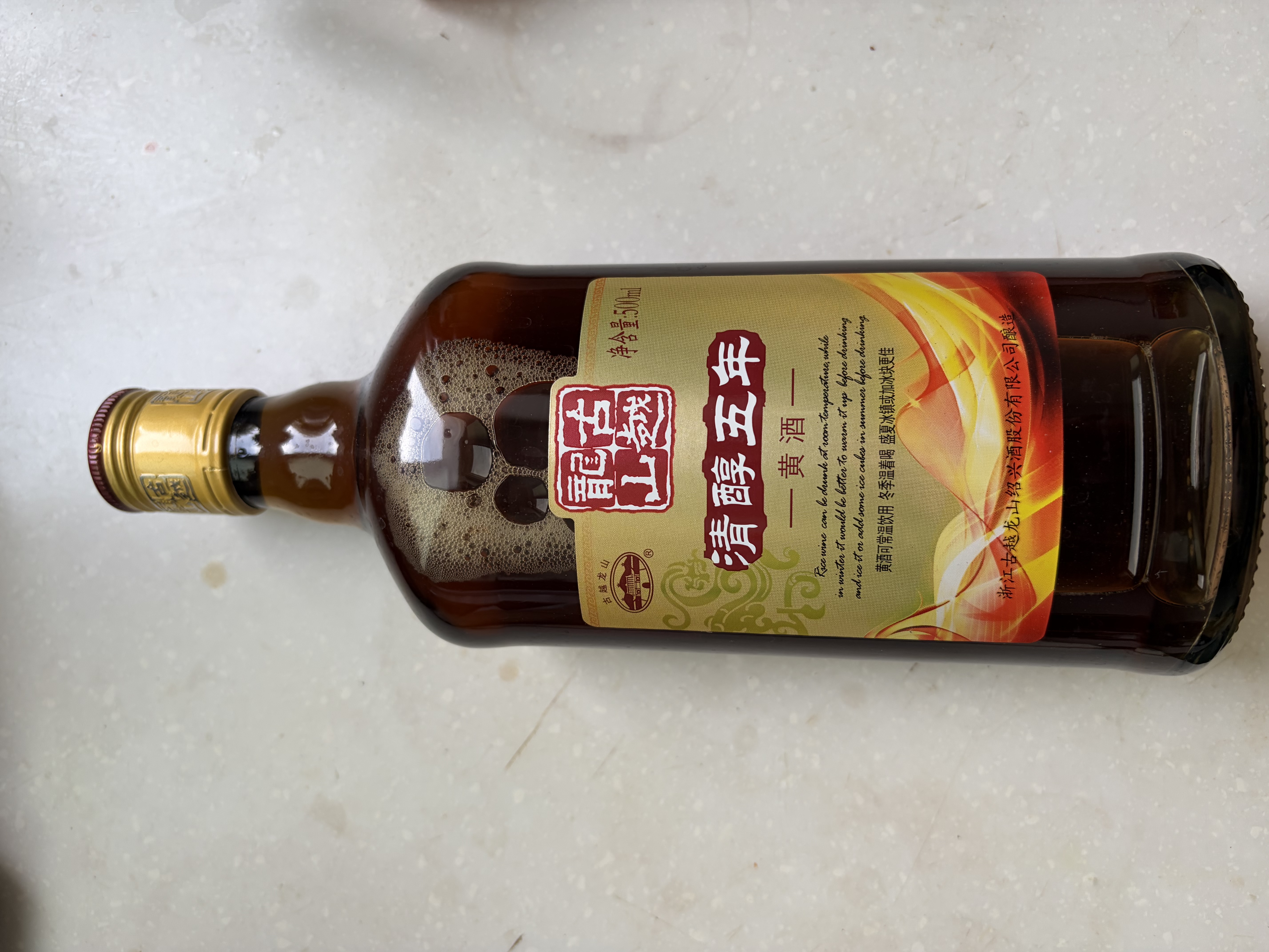 古越龙山清醇五年 半甜型 绍兴黄酒 500ml*6瓶 整箱装 中秋送礼 实拍图