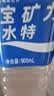 宝矿力水特电解质水功能性健身运动饮料补充能量900ml*12瓶 整箱装 实拍图