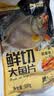 潮夫道蒜香鱼排1斤装调味罗非鱼片鱼柳无骨无刺儿童早餐健身轻食减脂餐 实拍图