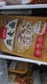 西贝莜面村蘑菇汤莜面鱼鱼300g 面点速食面条粗粮儿童早餐半成品 实拍图