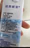 西域春  达西妮亚3.3g乳蛋白新疆纯牛奶200ml*20盒 儿童奶早餐奶 实拍图