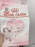 皇家猫粮 幼猫猫粮 幼猫专用 K36 通用粮 4-12月 400g 实拍图