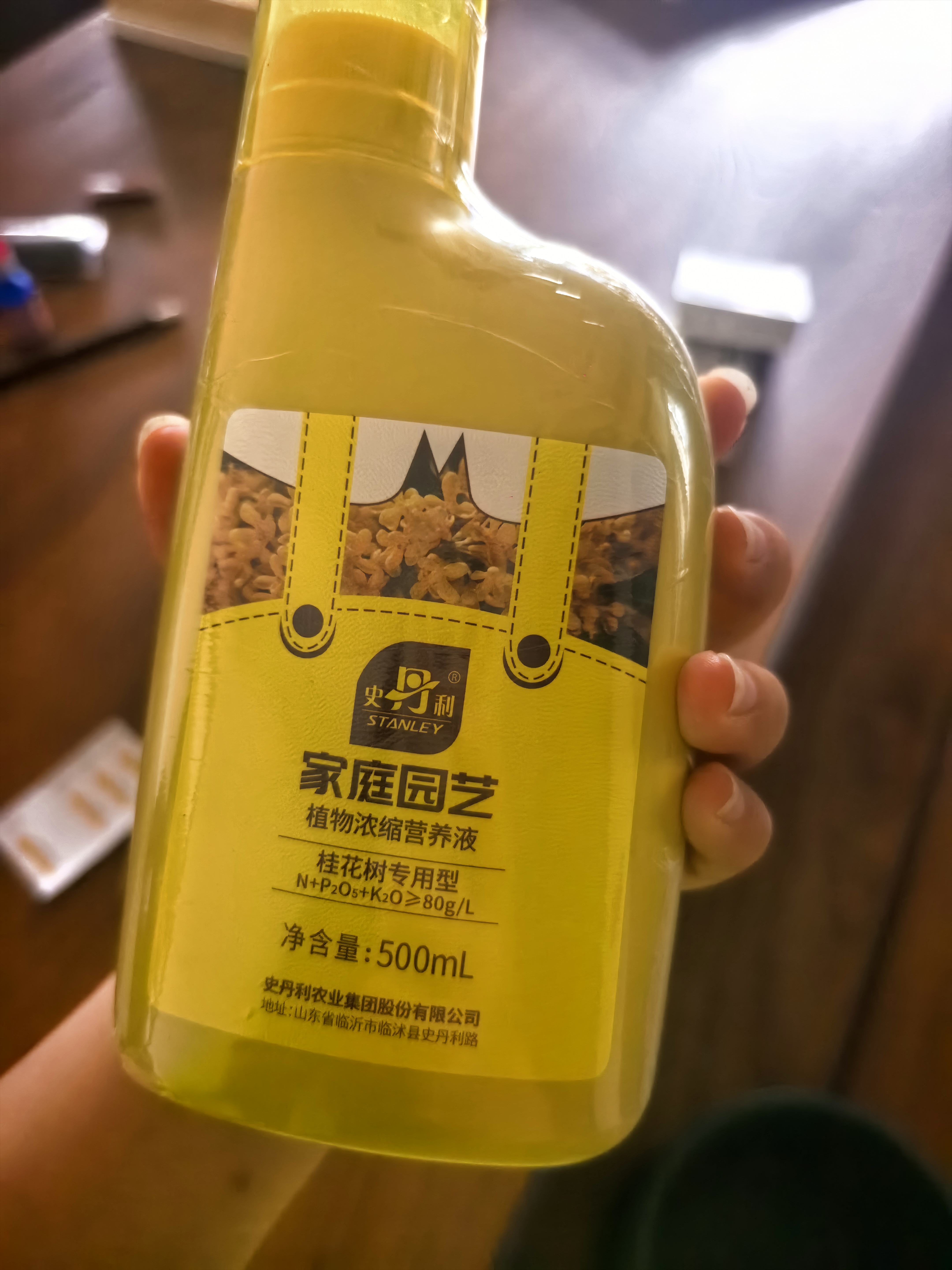 史丹利桂花树专用营养液500ml 家用花肥料盆栽通用复合肥金桂四季桂花肥 实拍图