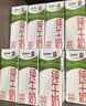 蒙牛纯牛奶钻包200ml*24盒 电商定制送礼礼盒 实拍图