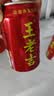 王老吉凉茶310ml*16罐天然植物饮料整箱【张凌赫同款】热门商品推荐 实拍图