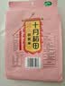 十月稻田 荞麦米 2斤 全谷物粗粮 五谷杂粮米 粥米伴侣 纯荞麦 实拍图