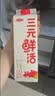 三元乐活高品质牛乳950ml 冲咖啡 拌麦片 牛奶 实拍图