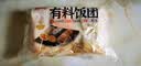 千味央厨饭团三种口味900g/6个 香菇卤肉/海苔黑米/奥尔良鸡肉早餐半成品 实拍图