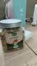 楼兰蜜语有机核桃仁400g/罐 原味有机认证云南特产无添加核桃免剥开罐即食 实拍图