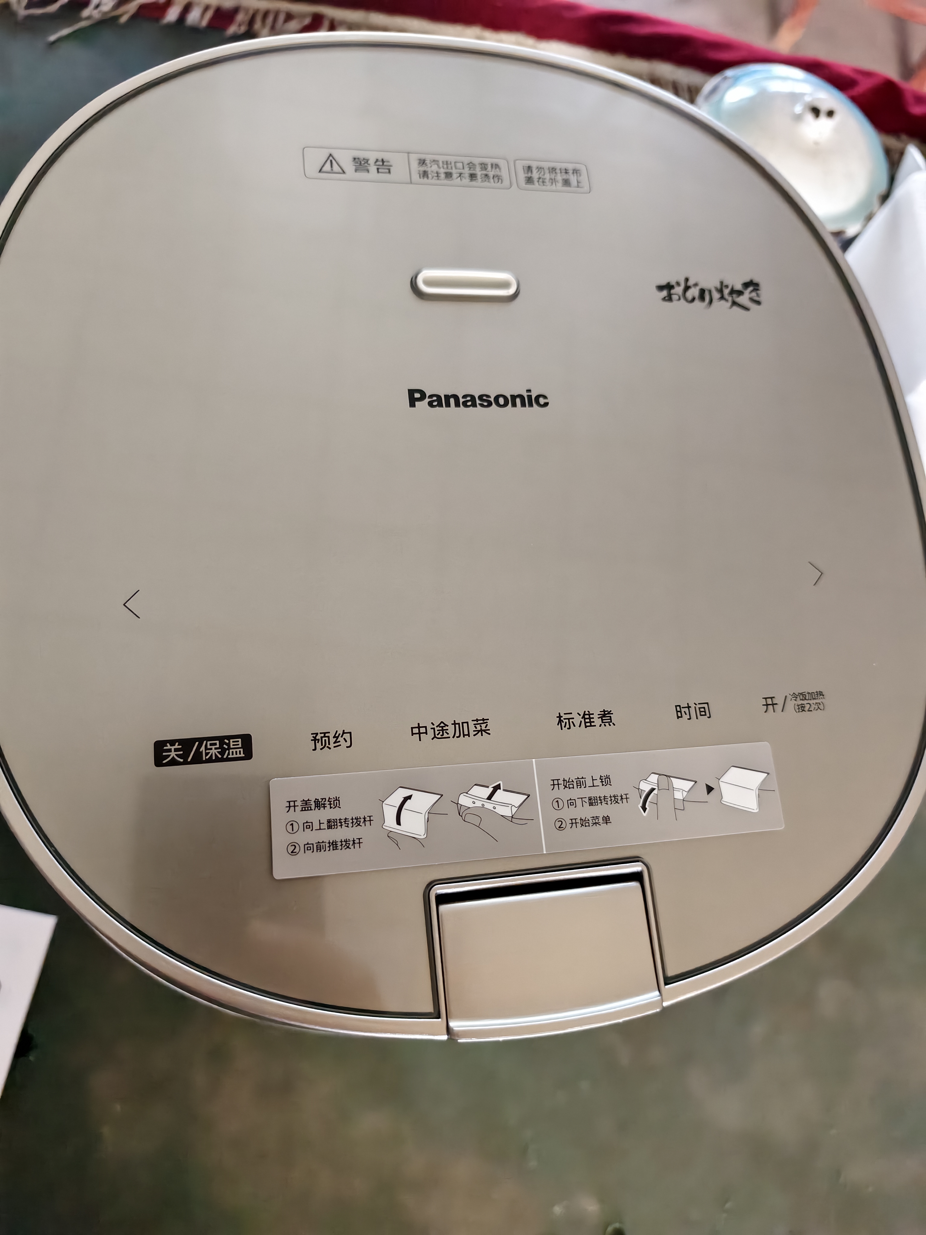 松下（Panasonic）【国家补贴】饭光光PRO微压电饭煲0涂层内胆不粘锅家用无涂层电饭锅4-5人IH加热不锈钢3.8升HXS151 实拍图