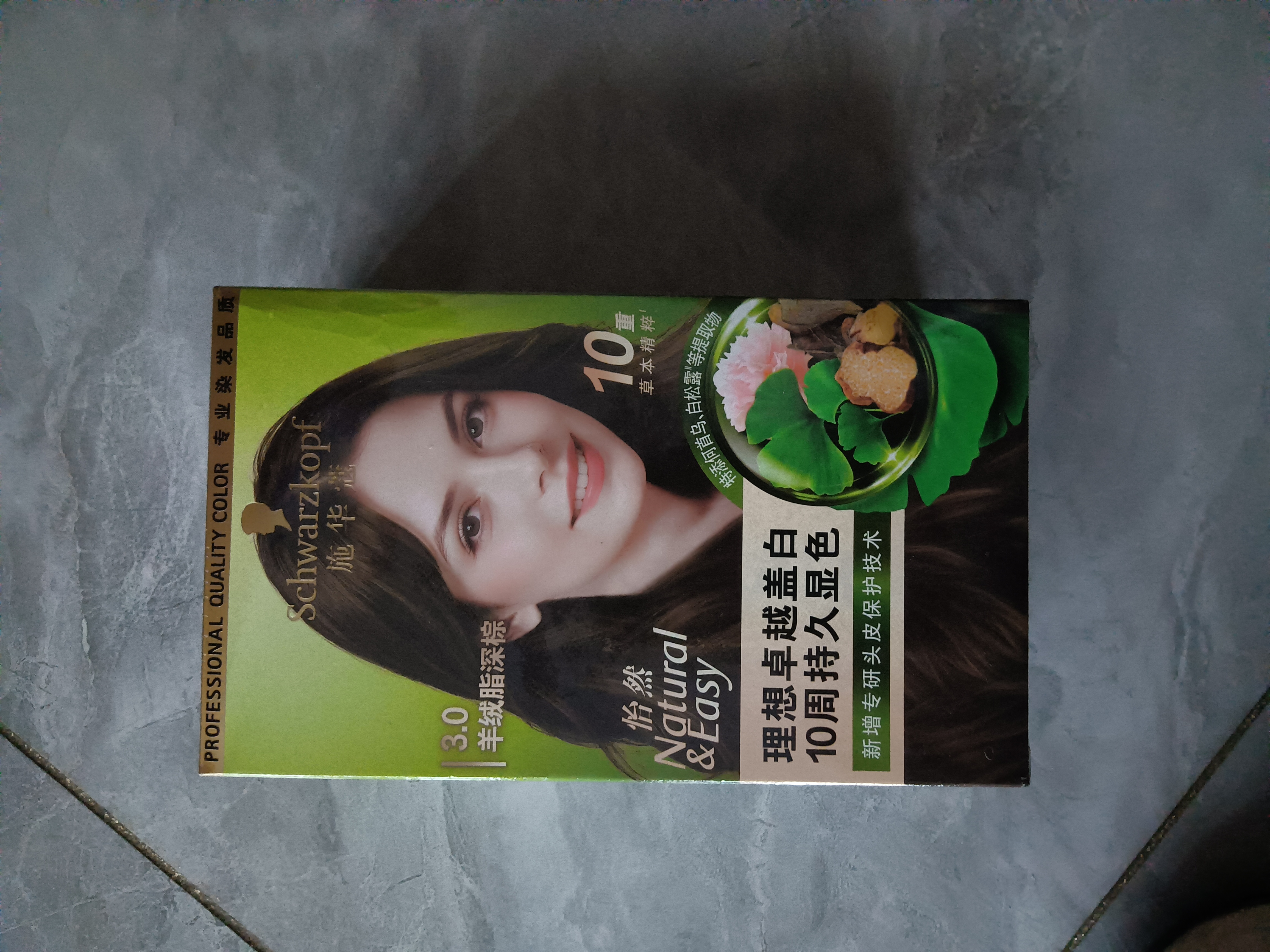 Schwarzkopf怡然染发霜新包装自然遮盖白发男女用家用 3.0羊绒脂深棕新 实拍图