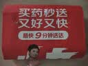冈本（OKAMOTO）避孕套肤感柔软skin纯薄10片超薄裸入安全套套成人情趣计生用品 实拍图