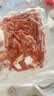 恒都 国产精选调理牛肉片150g*4 生鲜牛肉 火锅食材 煎炒烧烤 实拍图