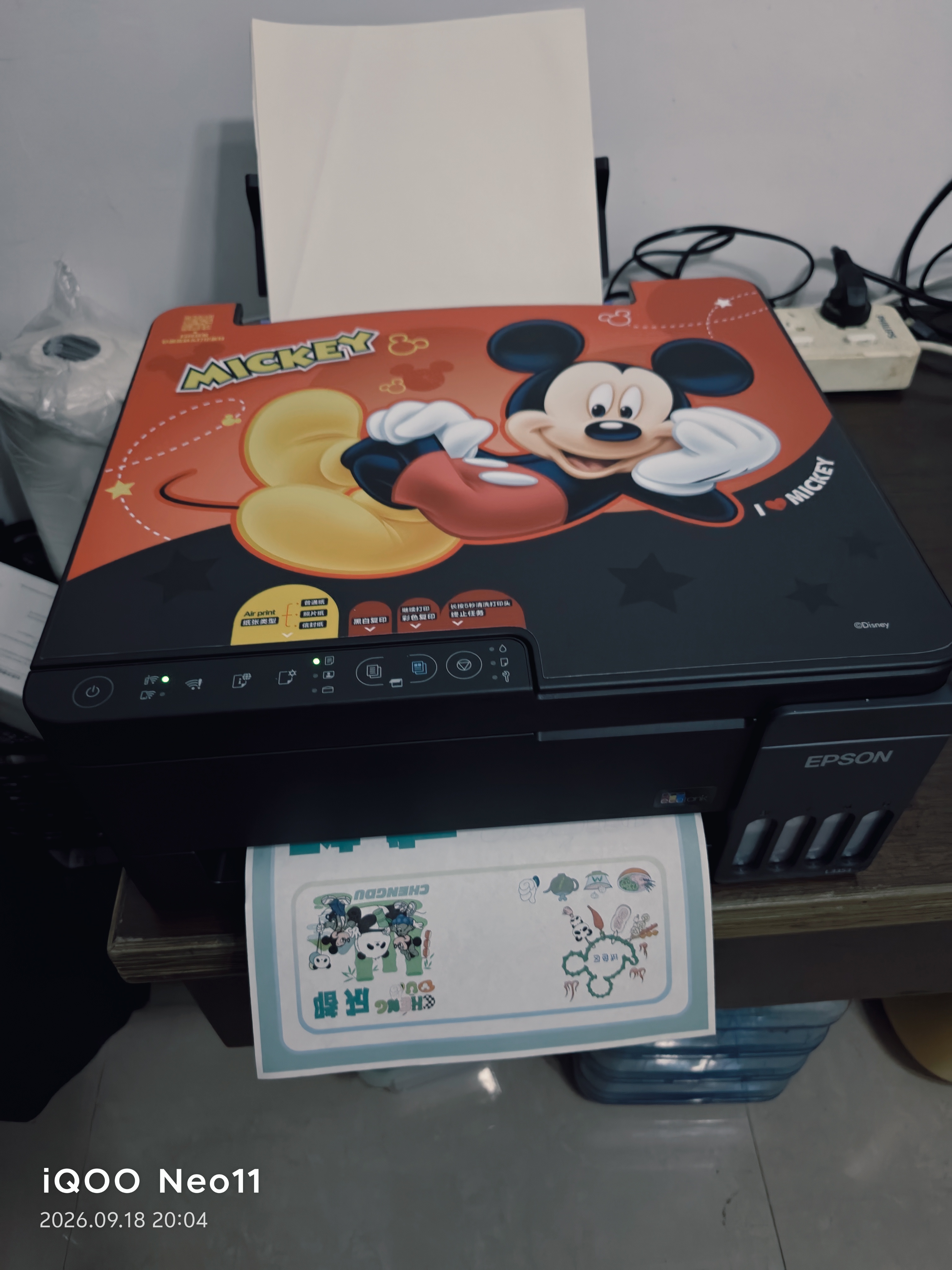 爱普生（EPSON）【6代新品】L3353墨仓式彩色家用AI学习打印机 L3251/L3255升级版(打印复印扫描 微信/无线 黑色） 实拍图