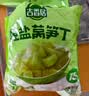 吉香居泡椒豇豆25g*10袋减盐酸豆角下饭菜即食泡菜咸菜酸豇豆酸辣 实拍图