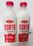 三元 北京鲜牛奶72℃瓶装900mL 实拍图