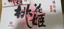 东阿阿胶桃花姬低糖款阿胶糕210g礼盒装即食阿胶糕 国庆礼品 实拍图