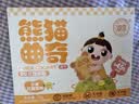 婴享（Genieten）无麸质趣奇饼干磨牙儿童健康食品敏宝零食送婴幼儿宝宝辅食食谱 实拍图