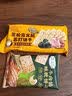 naziba纳滋宝双拼饼干（黑松露火腿苏打饼干+牛肉馅酥脆饼干)528g 实拍图
