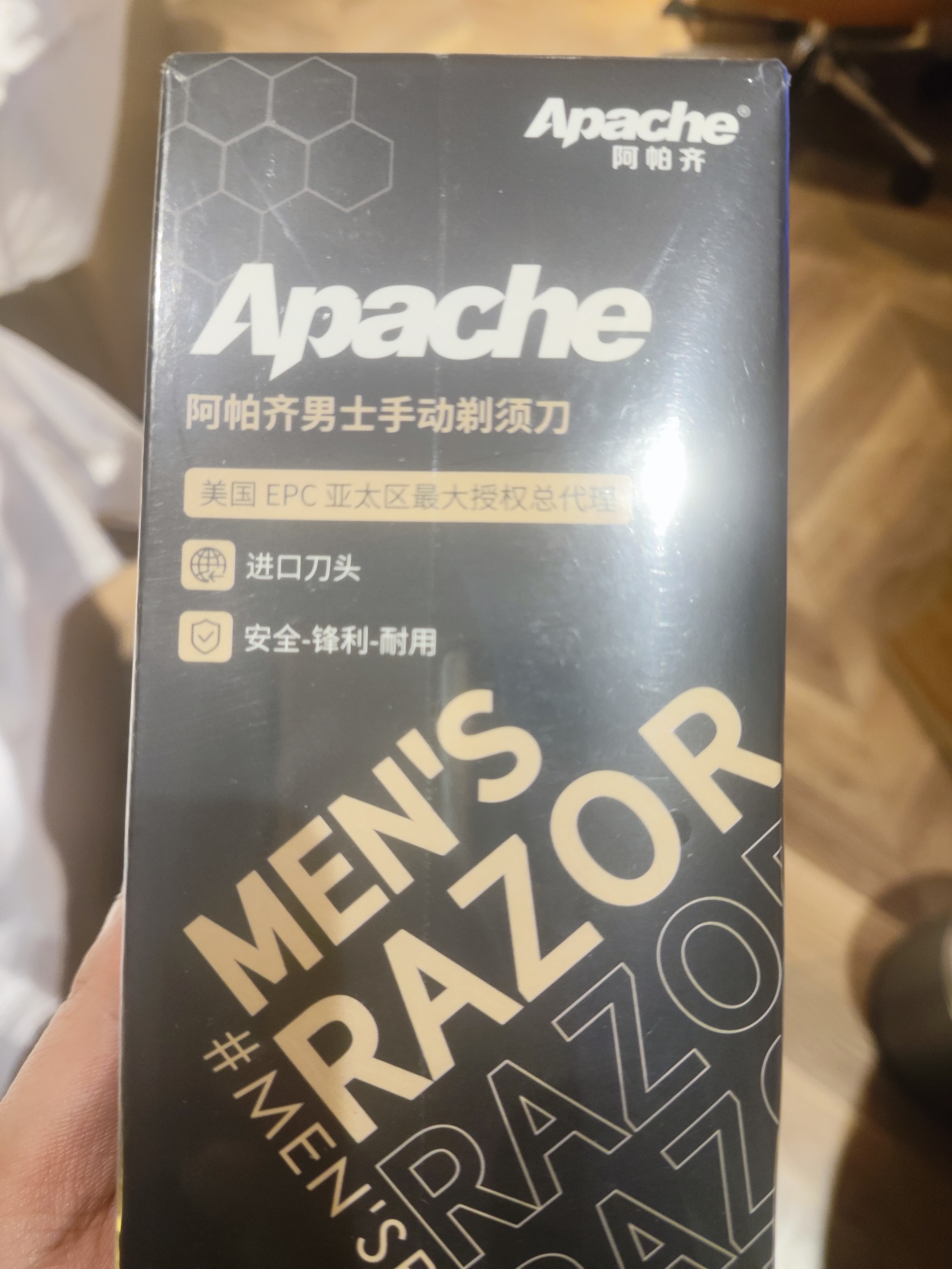 阿帕齐手动剃须刀刮胡子刀2026最新款京东自营便携旅行防刮伤 刮胡刀手动1刀架2刀头+底座 实拍图