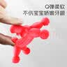 马博士婴儿牙胶安抚小蘑菇牙胶宝宝牙咬胶玩具防吃手牙胶 气球狗 实拍图