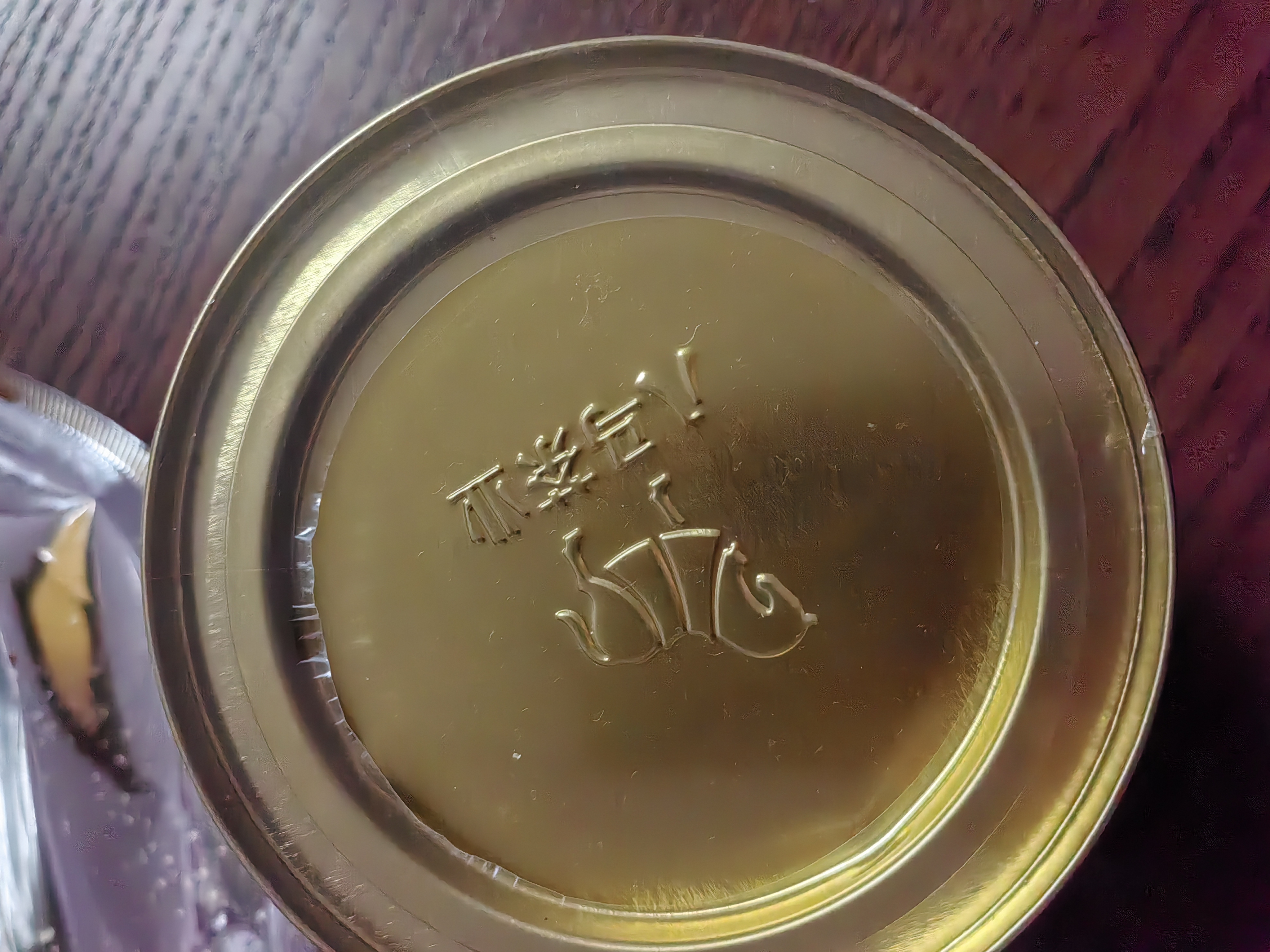 八马茶业 岩茶大红袍 红茶金骏眉 正山小种 茉莉花茶 黄茶 茶叶自己喝 君山原产黄茶-罐装50g 实拍图
