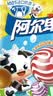 阿尔卑斯 混合口味棒棒糖380g (38支)  休闲零食儿童水果果汁硬糖礼物分享 实拍图