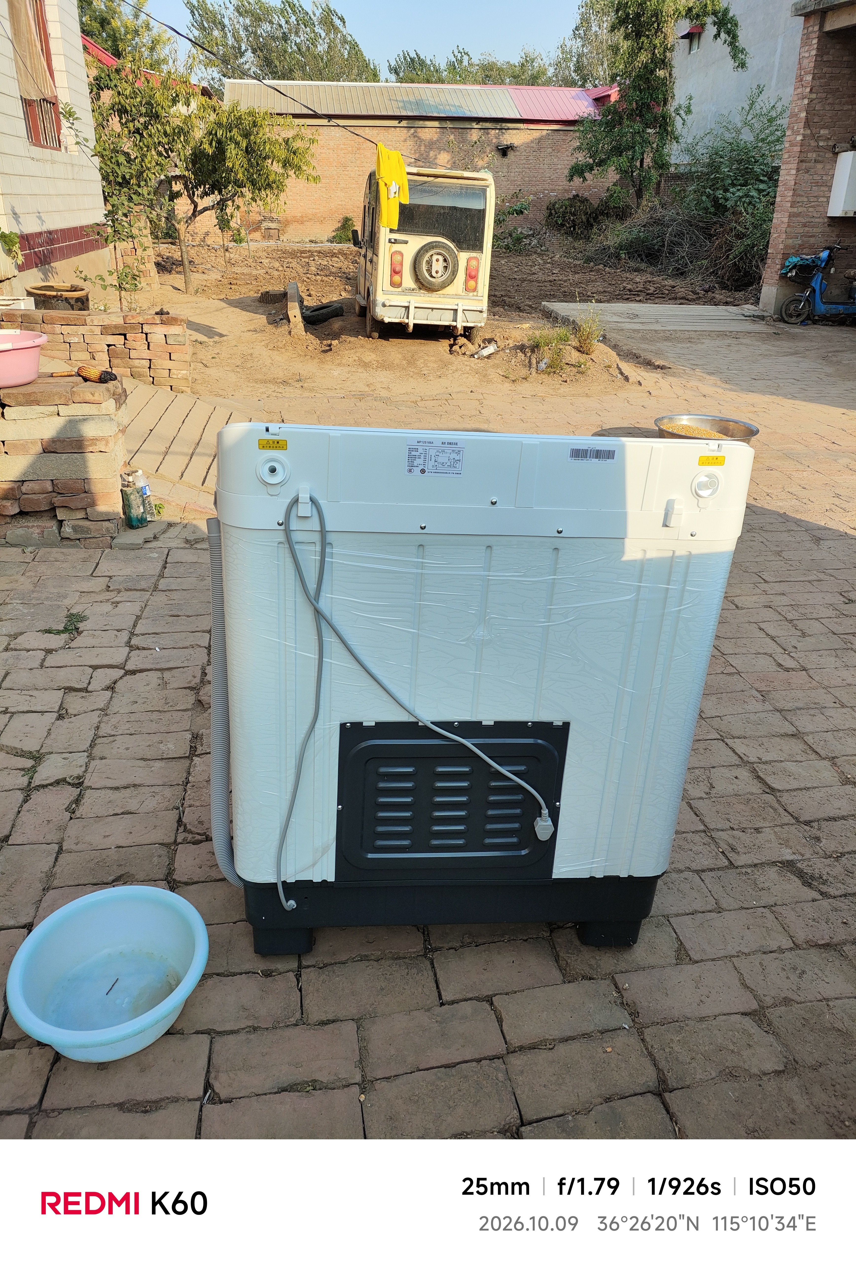 美的（Midea）双桶半自动洗衣机12kg洗+7kg脱 双缸大容量家用品质双电机 同洗同脱分区洗涤一级能效以旧换新 MP12S166A 双缸 实拍图