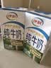 伊利【新鲜日期】纯牛奶苗条装 200ml*24盒 3.2g优质乳蛋白 实拍图