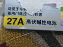 超霸（GP）27A12V电池高伏碱性电池 适用门禁门铃遥控器车辆防盗器电动卷帘门等27a单粒装单件包邮 实拍图